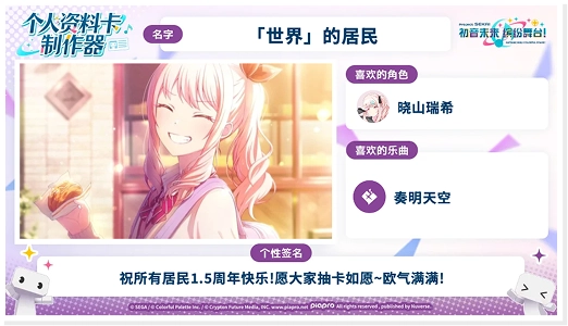 個人資料卡