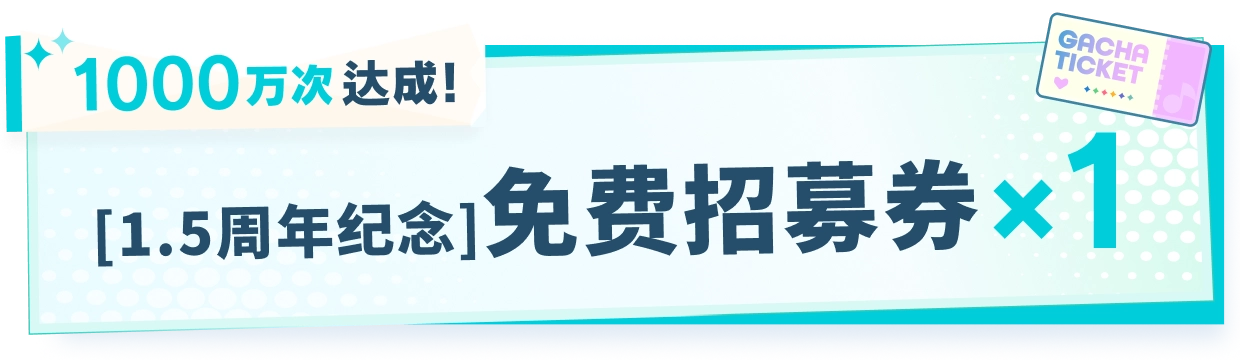 1000万场
