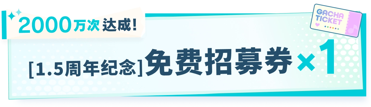2000万场