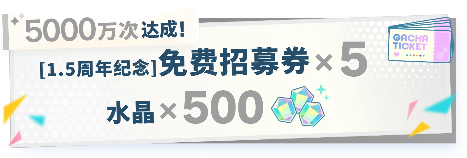 5000万场