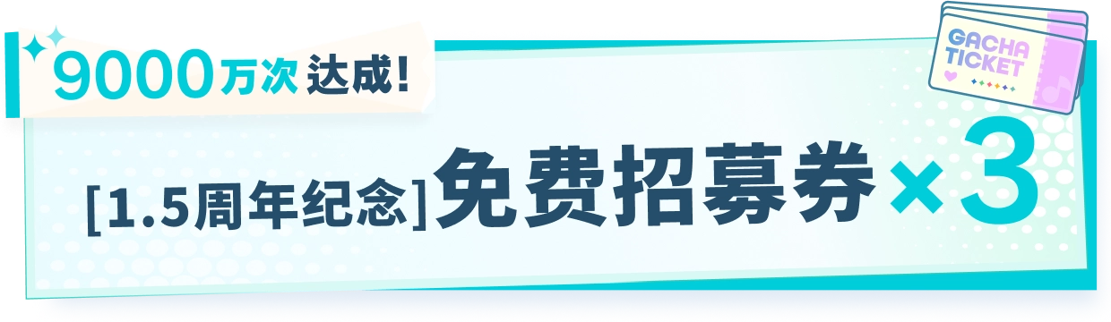 9000万场