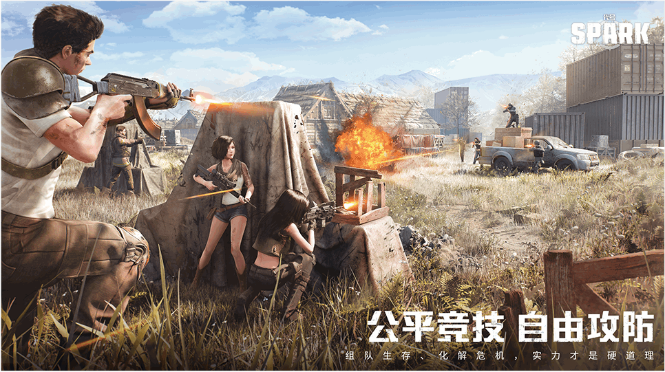 素材图