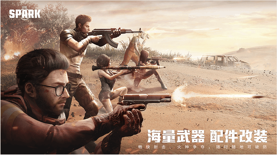 素材图