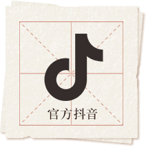 抖音