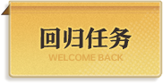 return